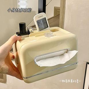 轻奢纸巾盒家用客厅茶几餐巾纸抽纸盒纸抽盒创意桌面遥控器收纳盒