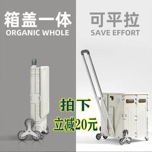 网红可平拉可携式折叠买 菜小拉车取快递推车购物拉杆车手拉拉货