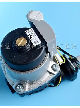 万家乐 斯密 燃气壁挂炉水泵采暖热水两用炉 82W水泵外置电容配件