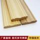 饰线实木线条天然原木石膏线 饰线天花板室内吊顶柜顶装 欧式 顶角装