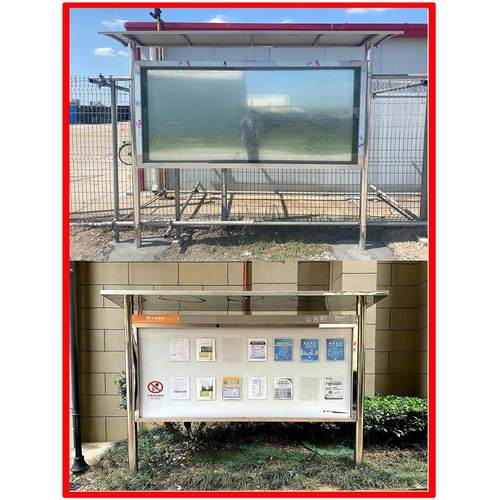 户外不锈钢宣传栏安全告示牌宣传牌广告牌警示牌公告栏立式指示牌