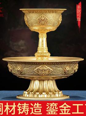 八吉祥铜护法杯室内家用供酒杯鎏金铜高脚雕花供水杯摆件