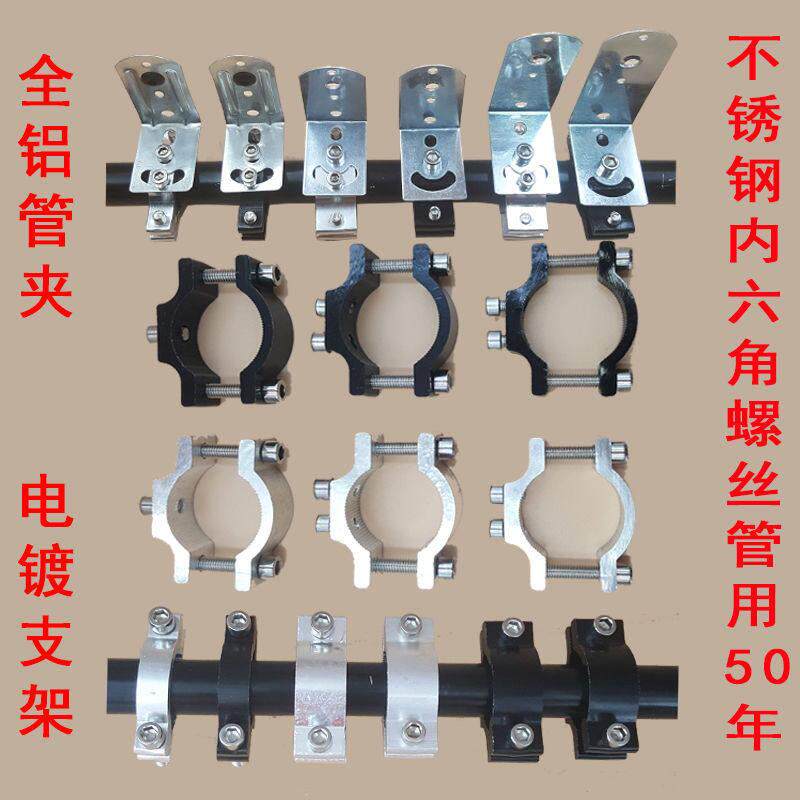 电动车摩托车车灯固定管夹车灯改装管夹支架龙头车把保险杆管夹具