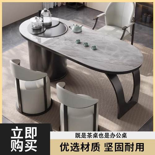 现代简约轻奢岩板茶桌椅组合家用茶台办公室功夫茶几泡茶书桌一体