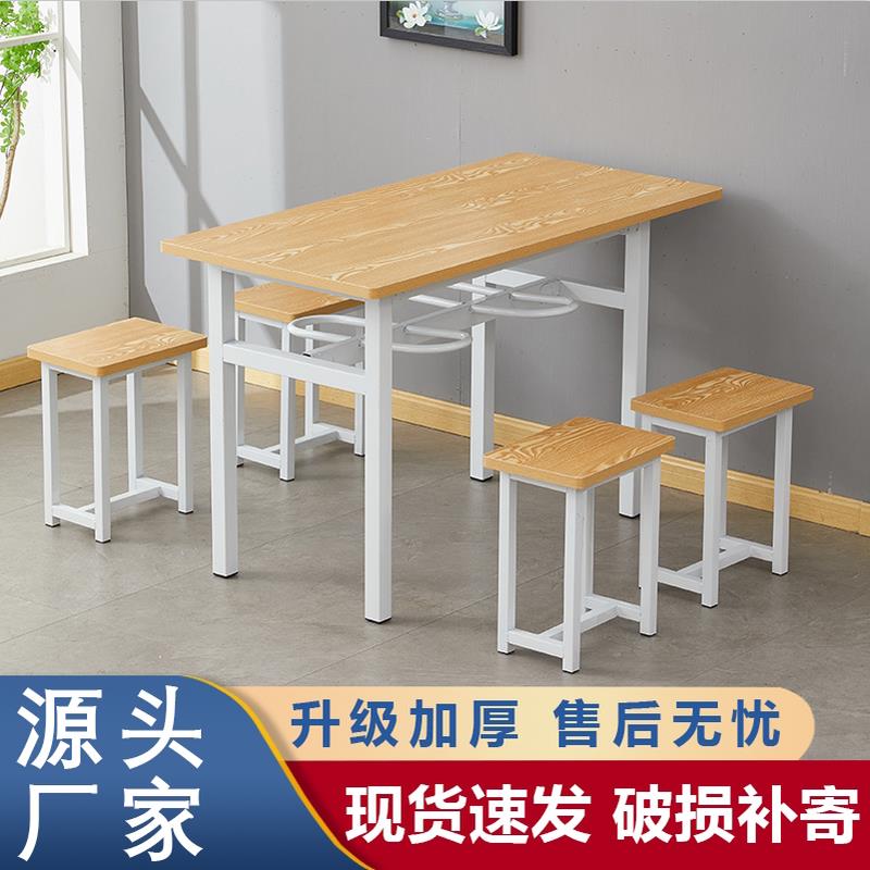 不锈钢挂凳食堂桌椅4人6人位长方形桌子学校工厂员工快餐桌椅组合
