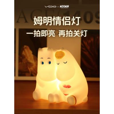 Vipox姆明夜灯触摸拍灯卧室睡眠灯床边气氛柔和光拍灯