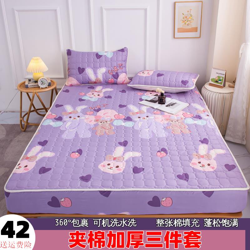 简约夹棉床笠单件蓝色卡通春秋纯棉透气加厚床垫罩保护套罩三件套