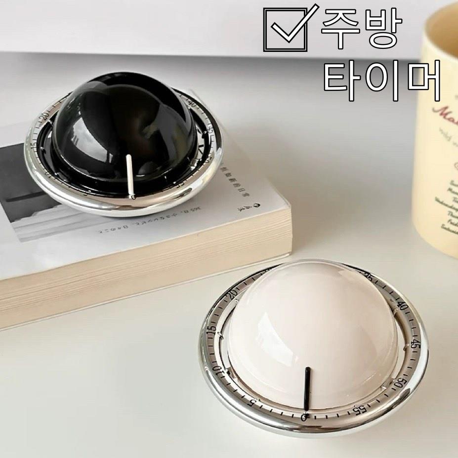 韩式ins风厨房机械定时器磁吸提醒器静音专用学习提醒倒计时器