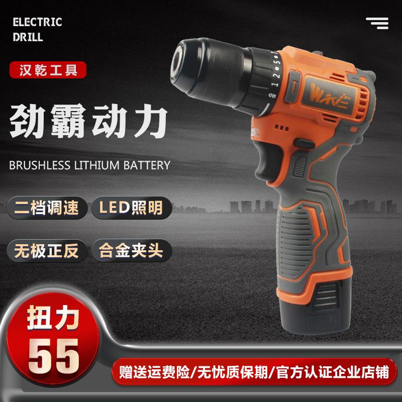 2023新品手持小钢炮家用充电式手电钻工业级无刷锂电多功能螺丝刀