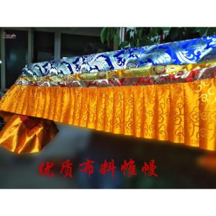 2022质量好 家堂帷幔物美价廉祥云好锦缎布料挂帘桌围 不拔丝藏式