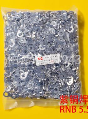 紫铜冷压接线 线端子RNB5.5-8圆形裸端头O型端子厚0.8 含专票 100