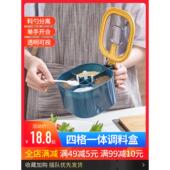 多功能网格存储盒流行调味 经典 调味盒家庭厨房可访问 豪华风格