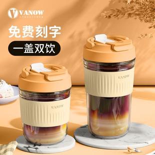 泡茶大容量咖啡杯子 英国Vanow玻璃水杯女ins风带吸管便携可爱夏季