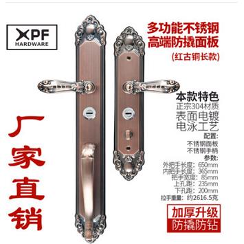304不锈钢长柄防盗门锁具家用木门大门把手通用型