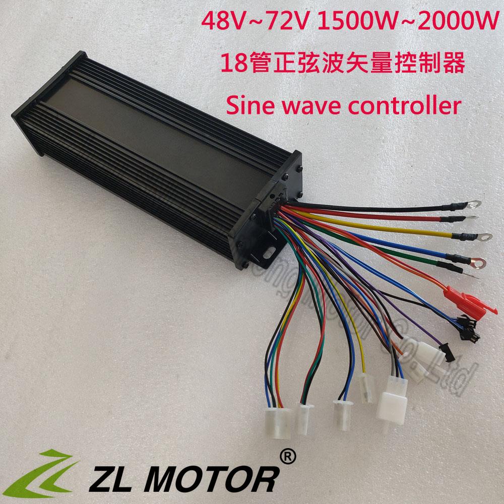电动车改装48V60v72v2000W控制器18管正弦波大功率矢量静音控制器