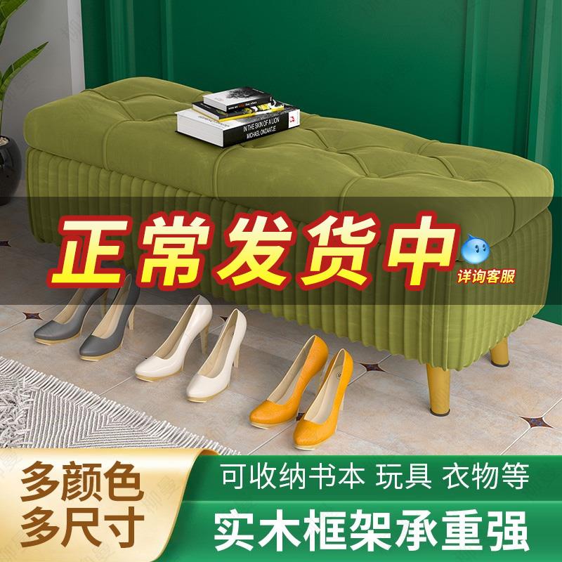 换鞋凳门口可坐储物凳家用进门长条床尾沙发凳长方形小板凳收纳凳