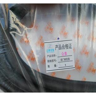 门框条隔音防水后备箱 Z300T600车门密封条原装 众泰原厂2008 5008