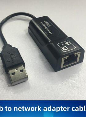 USB转网线口转接线 ENET转接用数据线