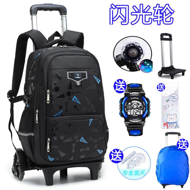 中小学生4-6-7-8年级拉杆书包男生大容量揹包儿童爬楼梯6轮拉杆箱