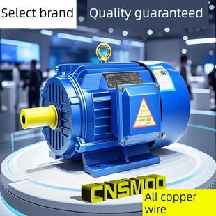 4Kw卧式 国标全铜电机380V三相异步电机0.75千瓦1.1 2.2 1.5