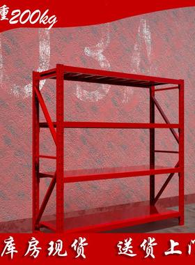 红色消防器材架多功能仓储货架库房现货无需螺丝可自由装储藏架