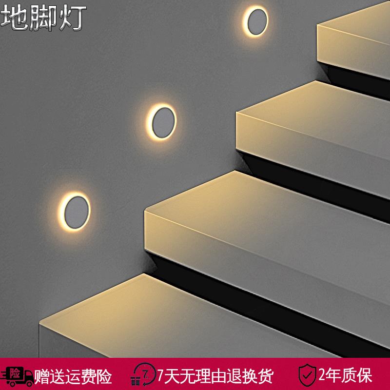 氛围灯创意个性方圆形小装饰地脚壁灯低压12/24v酒吧过道走廊楼梯