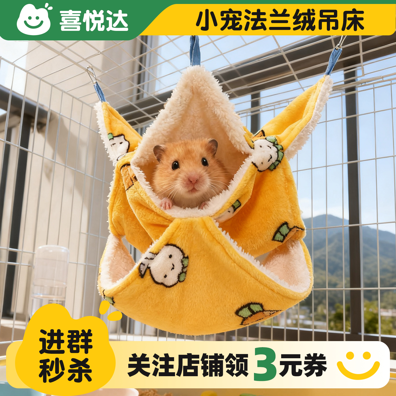 冬季保暖小宠吊床悬挂式躲避屋