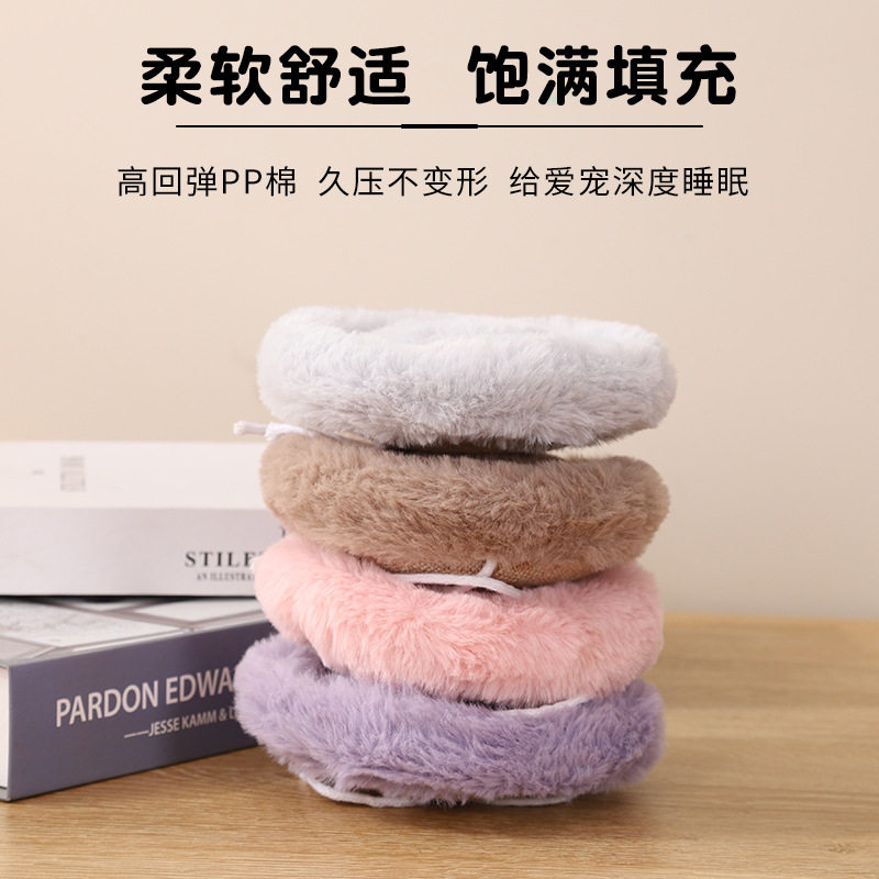 仓鼠棉垫小宠窝垫兔绒圆形保暖垫子过冬松鼠花枝鼠金丝熊加绒棉窝