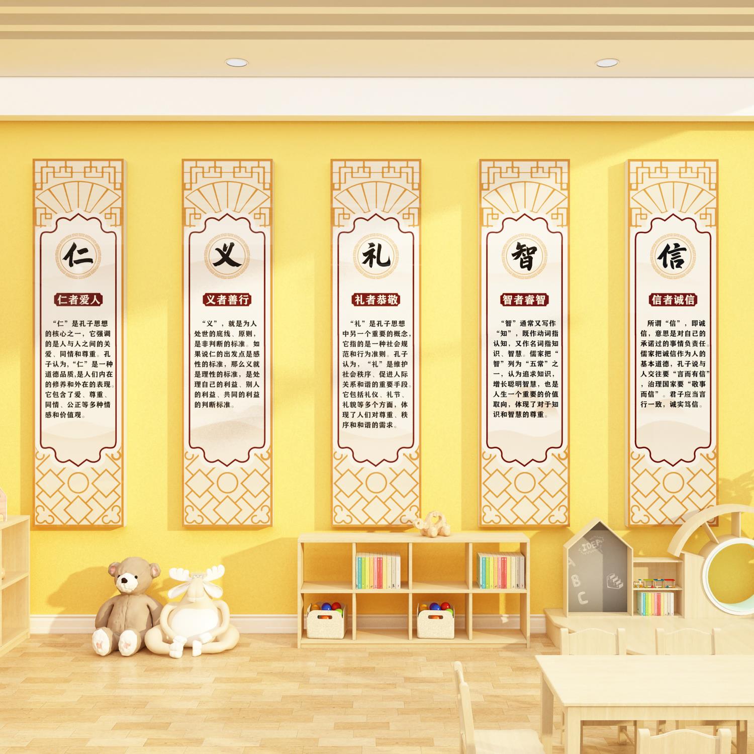 幼儿园文化墙面装饰环创材料主题成品互动托管班培训机构形象贴纸