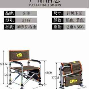 免邮 2019新款 金阁钓椅211Y钓鱼椅可升降多功便携式 折叠椅钓鱼椅子