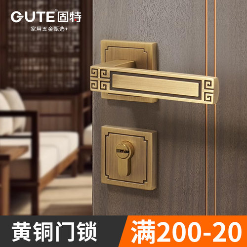 固特黄铜卧室门锁新中式家用磁吸两件式锁室内铜房门锁具板手锁通