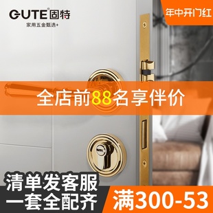 固特黄铜门锁复古静音磁吸法式金色房门卧室锁美式轻奢双开门把手