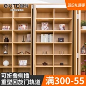 固特回旋门轨道折叠隐藏橱柜口袋门衣柜蝴蝶门伸缩插入式 五金配件