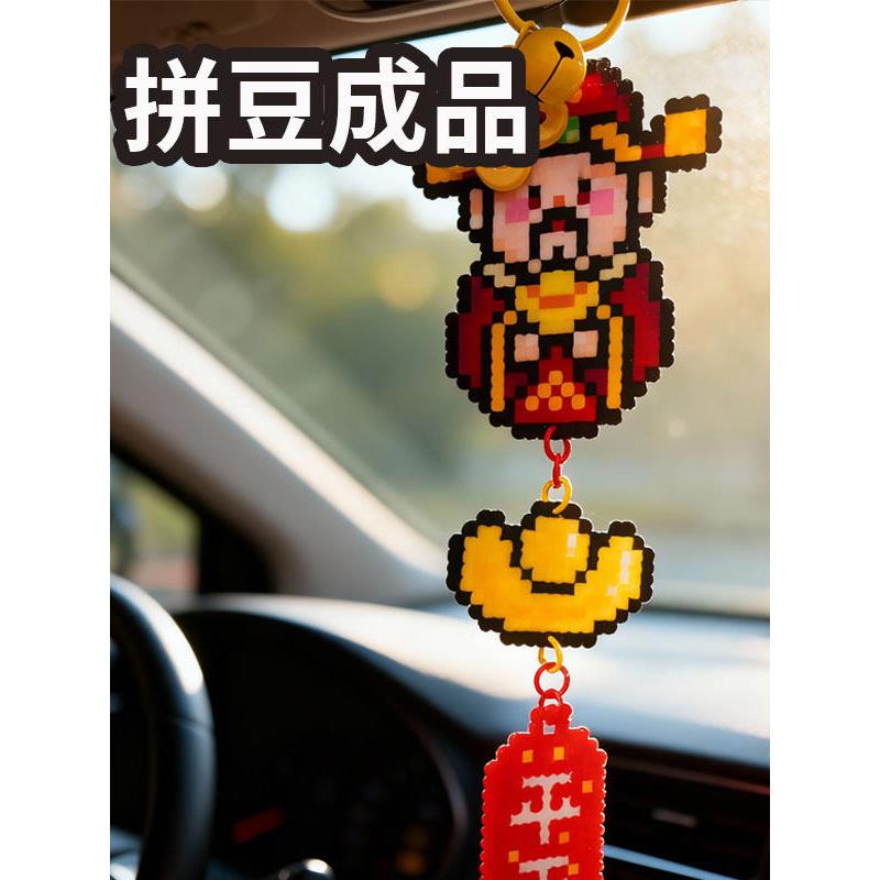 拼豆成品挂件财神驾到新年顺风顺水顺财神像素拼豆挂件送朋友马年图片