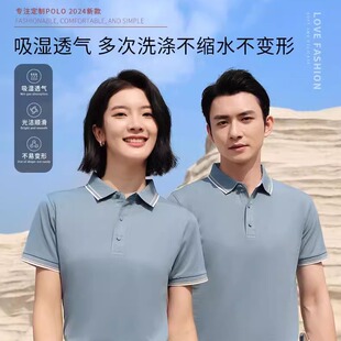 工作服定制T恤工衣订做夏季 印字LOGO 团队纯棉广告文化POLO衫 短袖