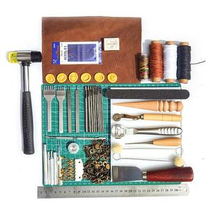 43n工具套装 包包材料配 手工皮具皮艺皮雕皮革手工制作diy工具套装