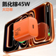 45W氮化镓快充头适用于苹果17Promax充电器线iPhone16pro手机15插头快充数据线橙色pd充电头pad套装 充电器头
