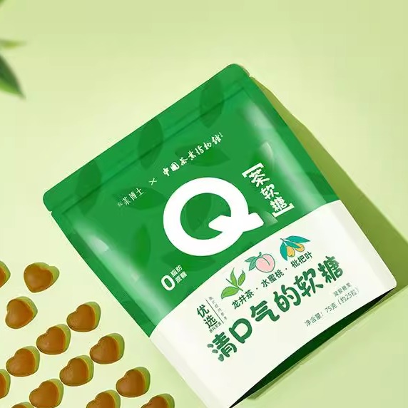 【K姐推荐】减少口臭植物萃取茶糖0蔗糖0脂肪清口气茶软糖