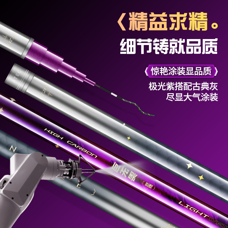 爱易达鱼竿巨无畏轻量大物竿巨物竿青鲟暴力台钓碳素钓鱼竿手竿