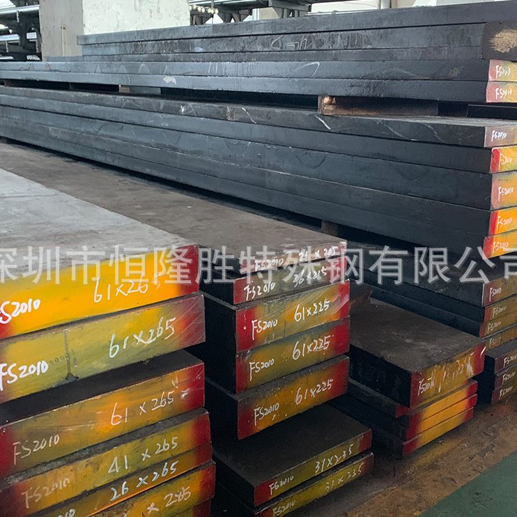 现货供应 D2模具钢材 D2模具钢圆钢 钢板圆棒 精板光板热处理零切