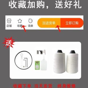 电动打包机 宏烽飞人打包 缝包机 充电式 编织袋封口机封袋 便携式