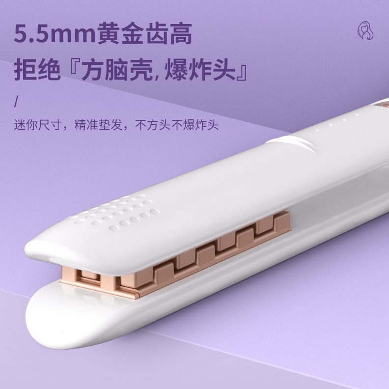 电夹板玉米烫夹板蓬松器烫发器家用迷你直发板干湿直卷两用卷发棒