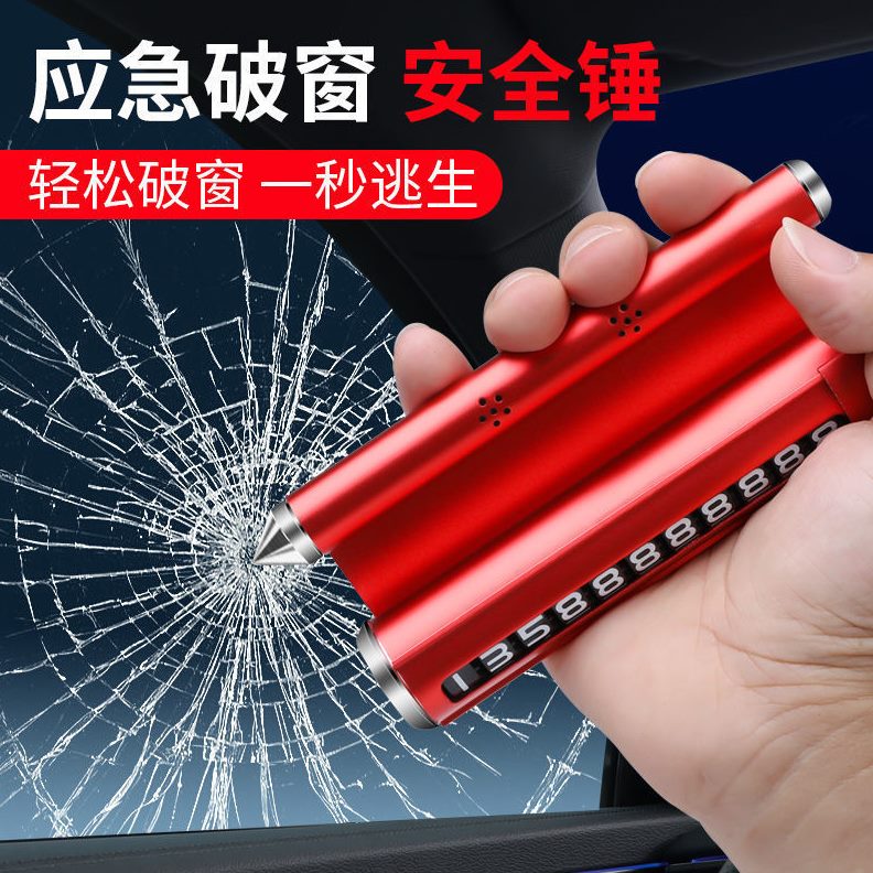 创意金属滚轮号码临时停车牌带香薰安全锤破窗器四合一汽车装饰品