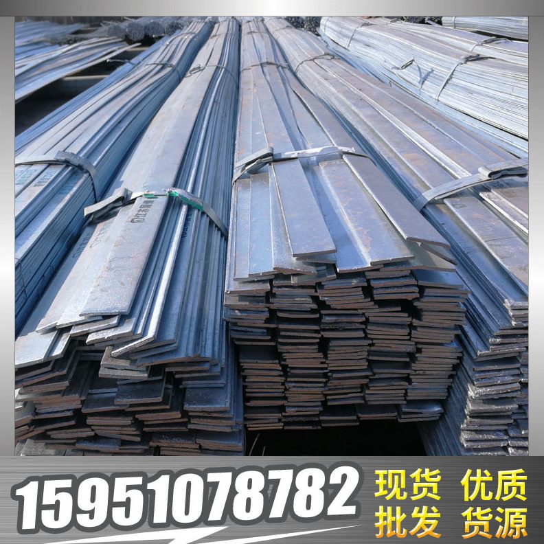 南京鼓楼、秦淮、建邺 镀锌扁钢 钢厂理 现货供应 量大从优