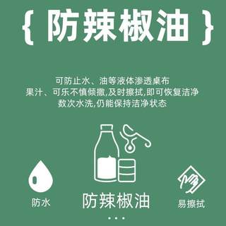 折叠圆桌桌布透明pvc软塑料玻璃防水防油防烫免洗桌垫加厚水晶板