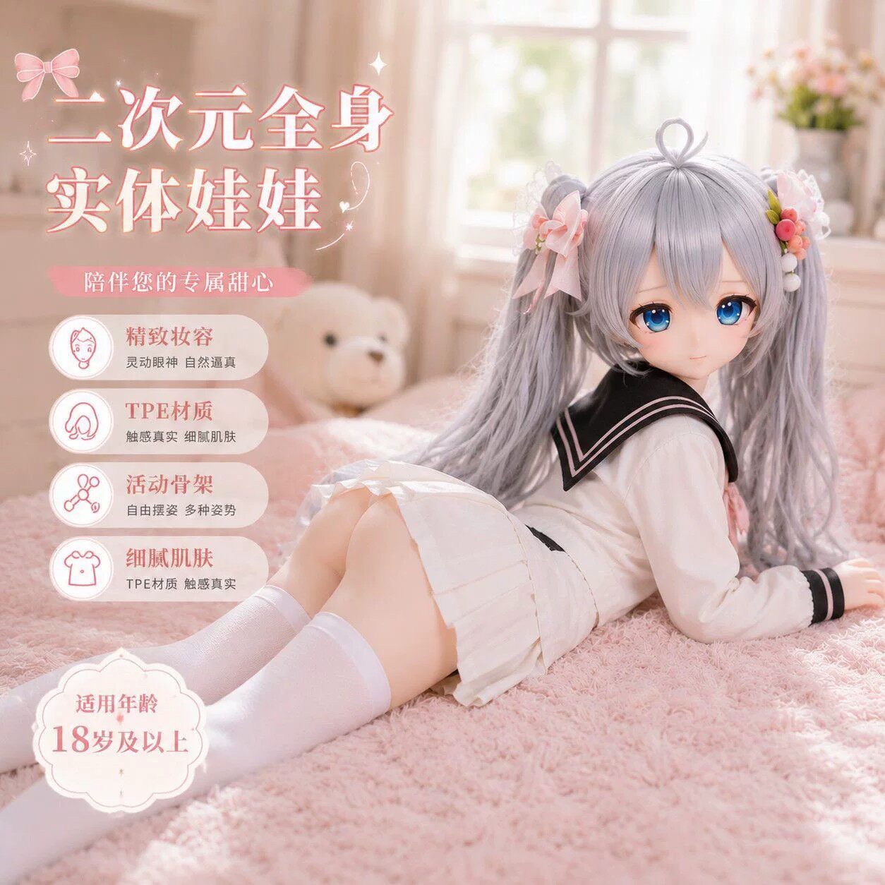 Two-dimensional anime figures with skeleton joints movable soft dolls small toys doll model ornaments gifts