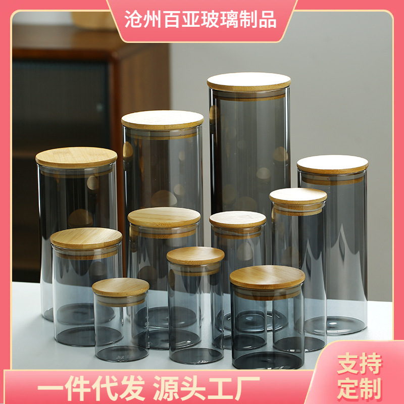 家用玻璃瓶带盖收纳密封