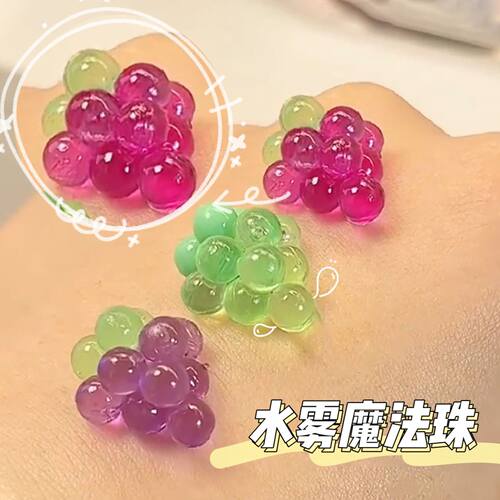 神奇魔珠女孩玩具拼豆豆儿童手工diy制作益智幼儿园男水粘珠