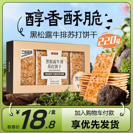 今日好价 0624