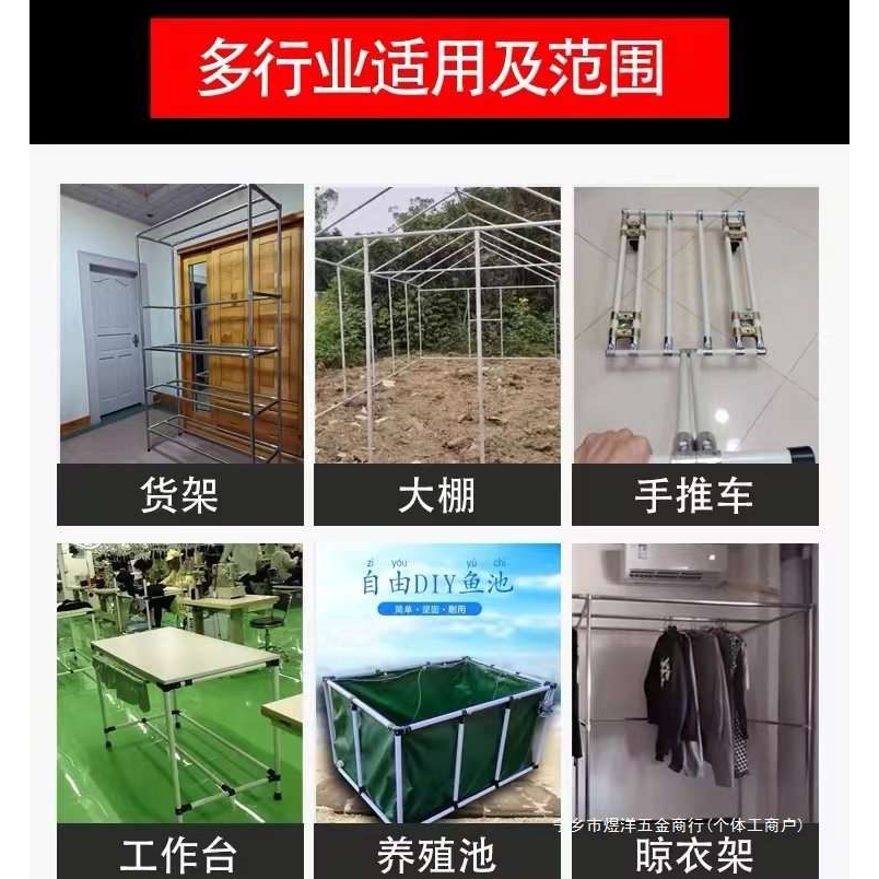 20/25/32不锈钢圆管镀锌连接件活动六分免焊接紧固件卡扣配件